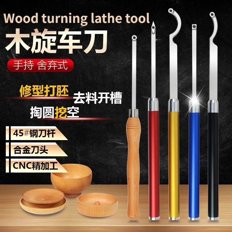 Woodworking Lathe - Ahşap tornalama aleti oyuk açma bıçağı