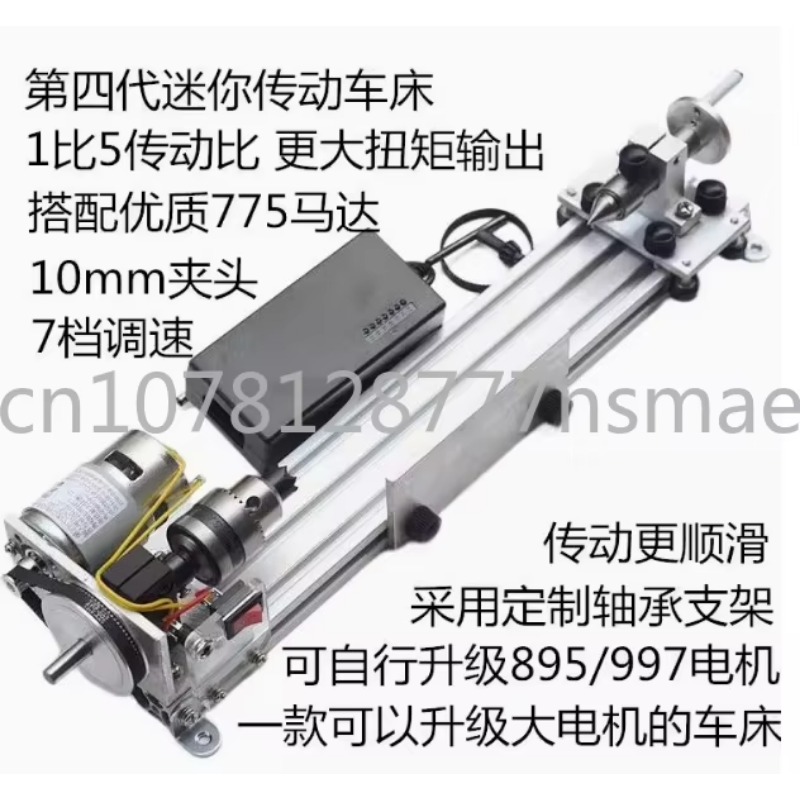 Torna Parlatma Makinesi Mini M - Woodworking Lathe incelemesi ve fiyatı